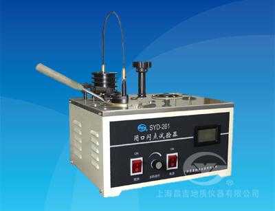 上海昌吉SYD-261閉口閃點試驗器(1991標(biāo)準(zhǔn)）